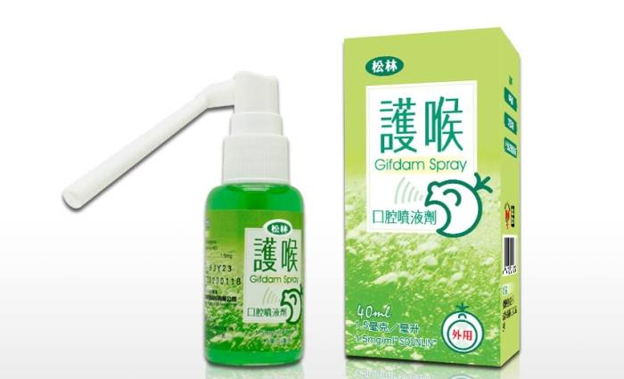 口腔噴霧有用嗎